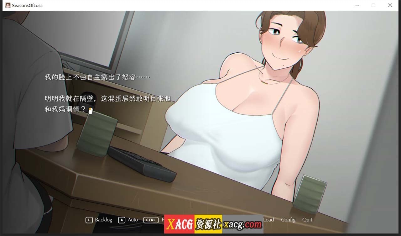 【日系SLG/中文/动态/完结】[NTRMAN] 迷失的季节 Seasons of Loss V1.0.31 官方中文完结版【3G/更新】-IS