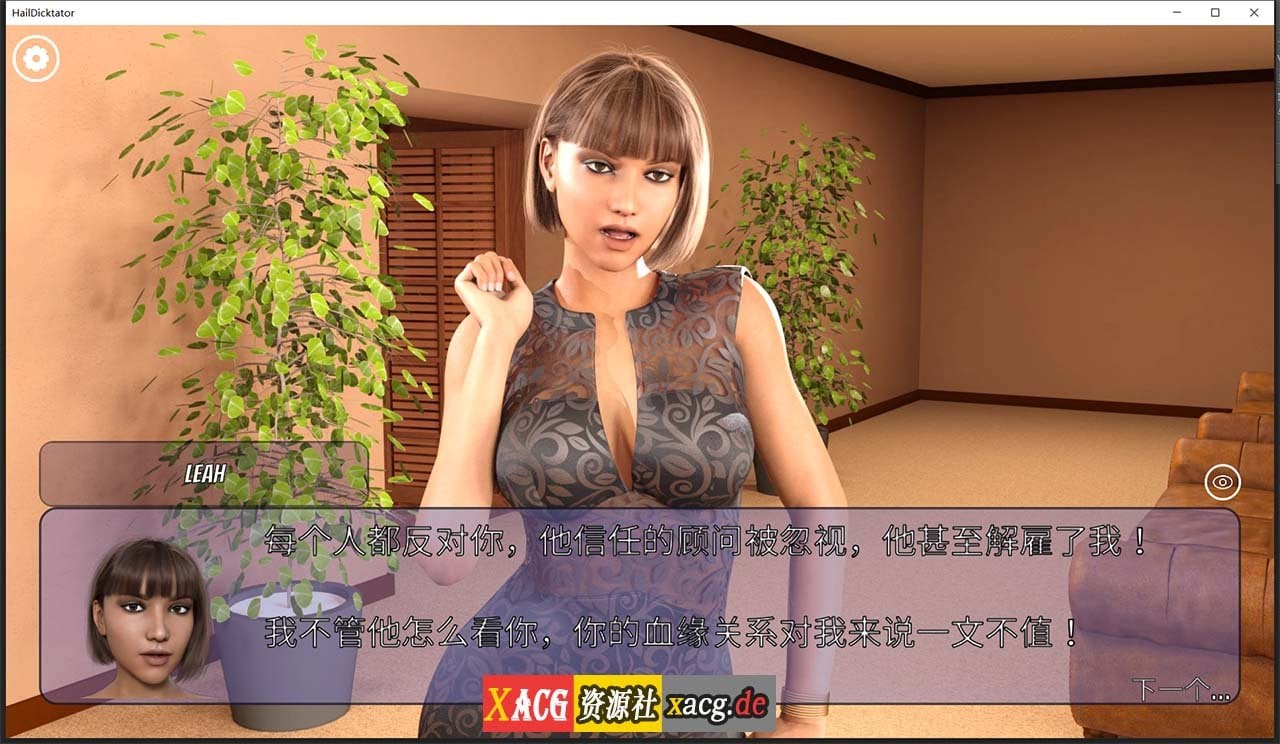 【经营SLG/官中/动态】冰雹独裁者 Hail Dicktator V0.78.1 官方中文版【PC+安卓/4G】-IS