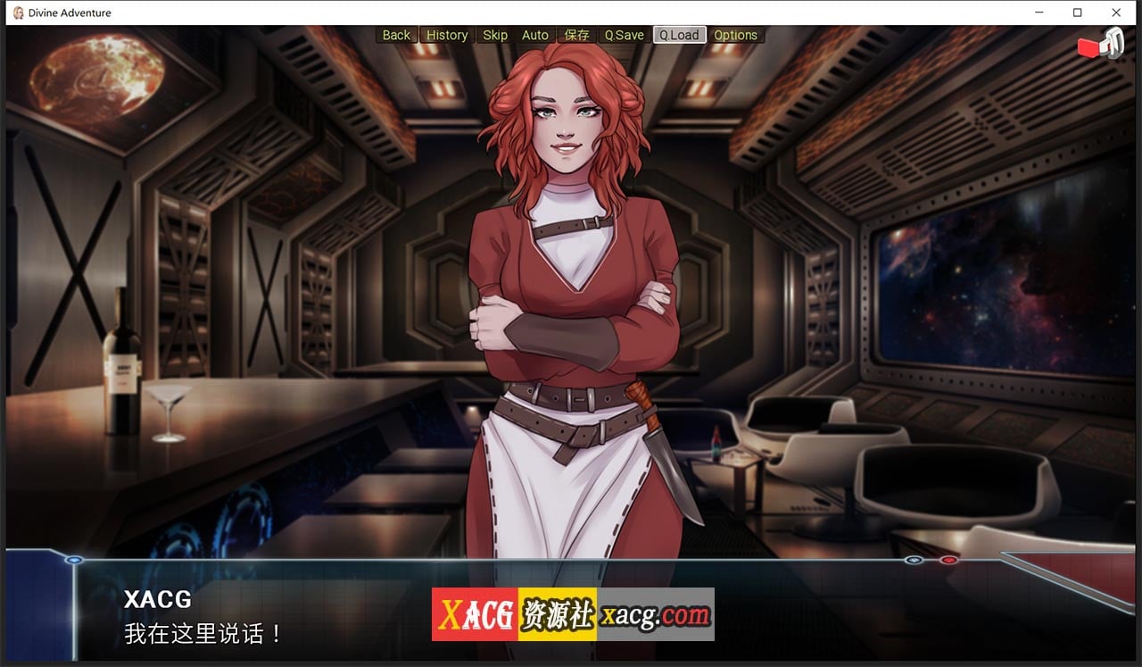 【欧美SLG/汉化/动态】龙珠无限 V1.5 米乐精翻汉化版【PC+安卓/3G】-IS