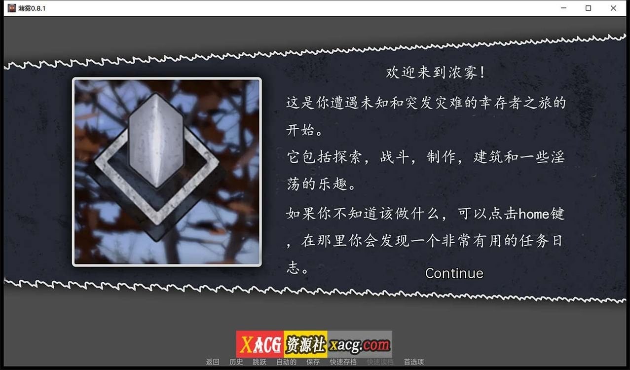 【欧美SLG/汉化/3D动态】薄雾 V1.03 米乐精翻汉化修复完结版【PC+安卓/3G】-IS