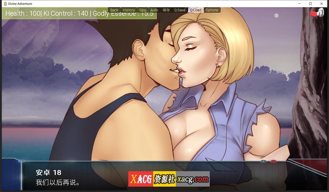 【欧美SLG/汉化/动态】龙珠无限 V1.5 米乐精翻汉化版【PC+安卓/3G】-IS