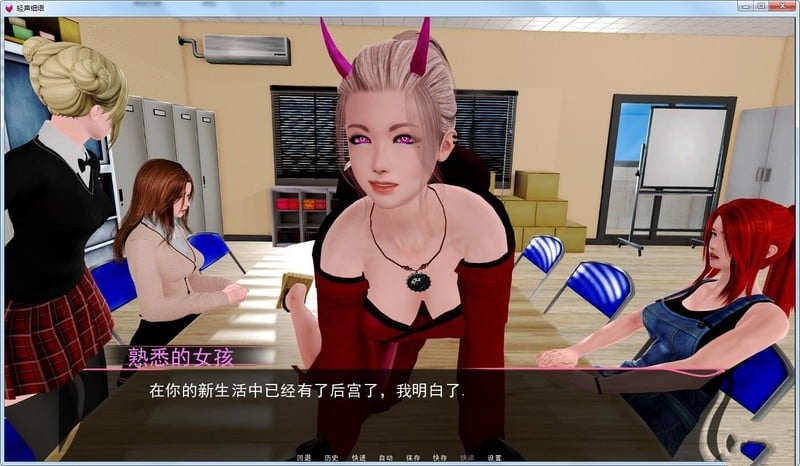 【后宫SLG/汉化/动态】轻声淫语 Murmur v0.7 米乐汉化版【PC+安卓/4G】-IS 【后宫SLG/汉化/动态】轻声淫语 Murmur v0.7 米乐汉化版【PC+安卓/4G】-IS