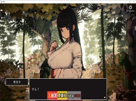 【爆款像素SLG/汉化/动态】神社的大穴V1.3 AI汉化版【新汉化/560M】-IS