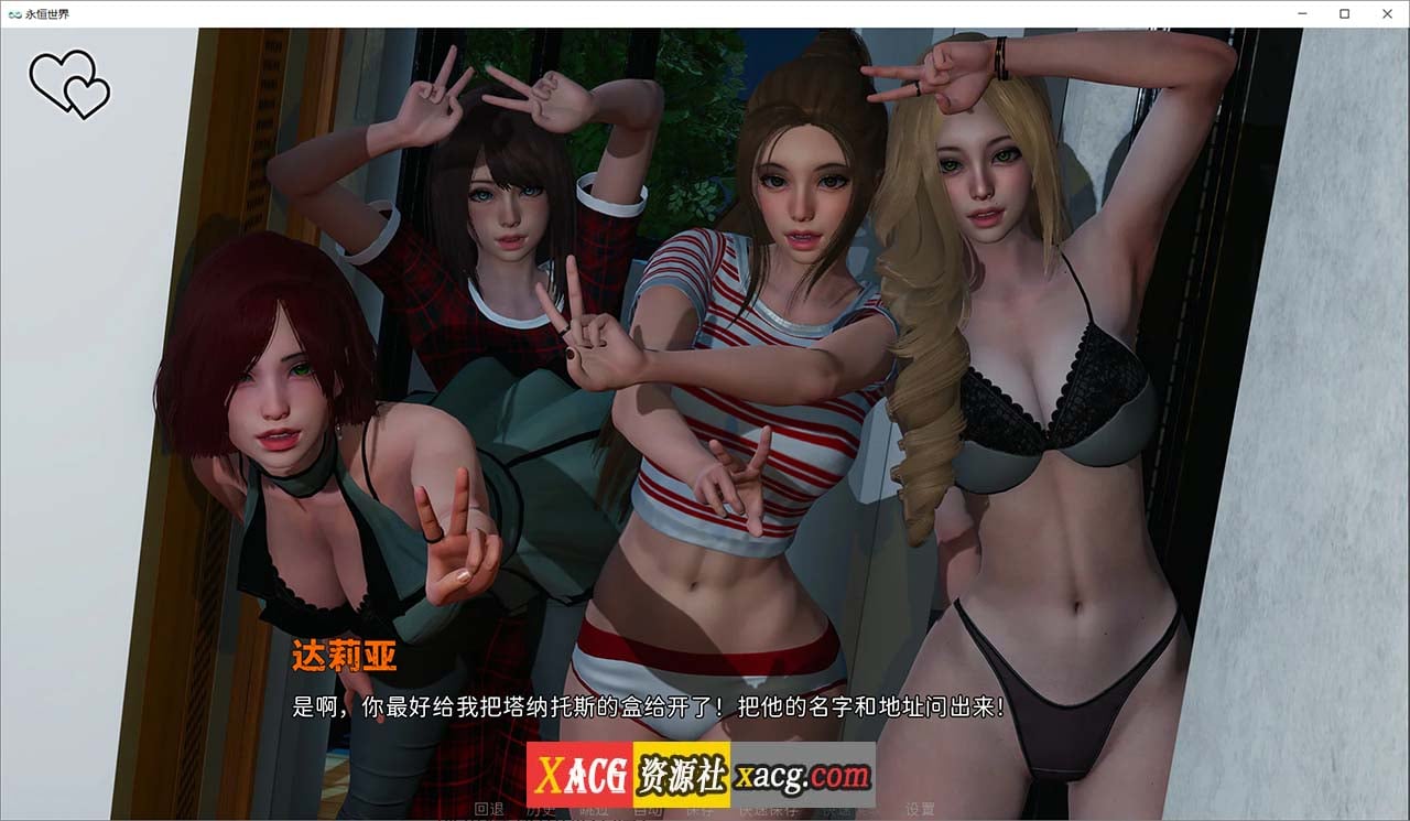 【欧美SLG/官中/无敌建模】永恒世界 Eternum 0.8.6 官方中文版 【PC/4G/更新】-IS 【欧美SLG/官中/无敌建模】永恒世界 Eternum 0.8.6 官方中文版 【PC/4G/更新】-IS