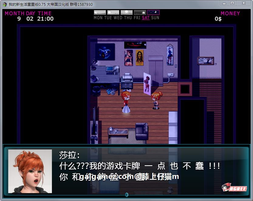 【欧美RPG/汉化/动态】我的新生活重置 V0.98 精翻汉化版【更新/3G】-IS