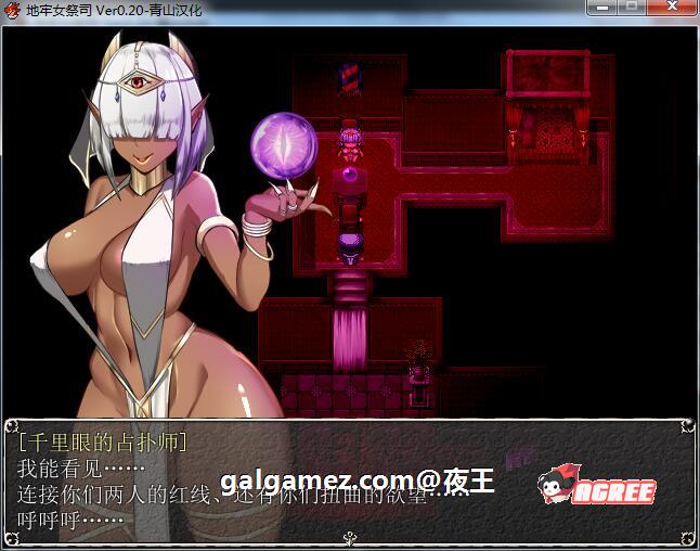 【超爆热RPG/汉化/NTR神作】淫乱女祭司 Ver 1.0 火力全开重置汉化版+回想屋【更新/NTR神作/4G】-IS