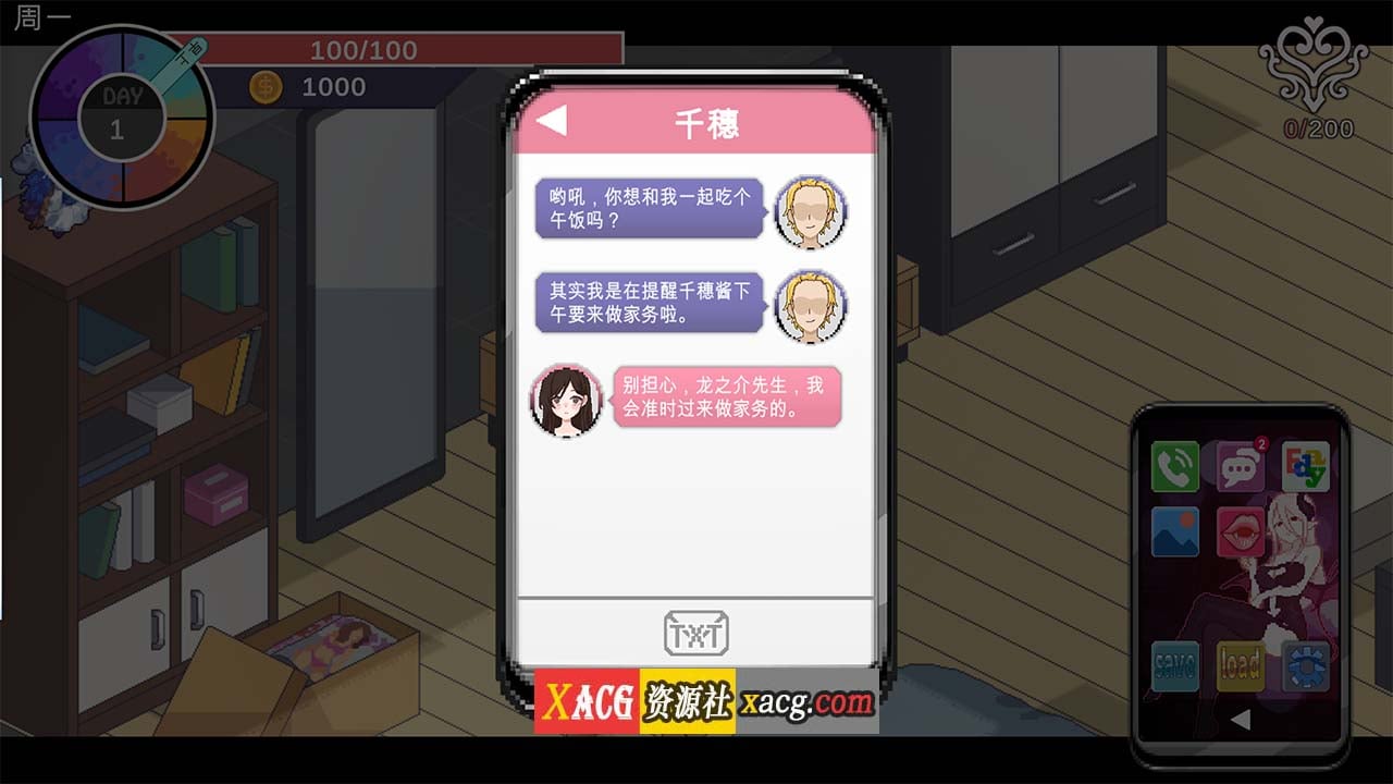 【像素SLG/动态/官中】NTR狂徒 Ntraholic V4.2.2c中文版【更新/6G】-IS