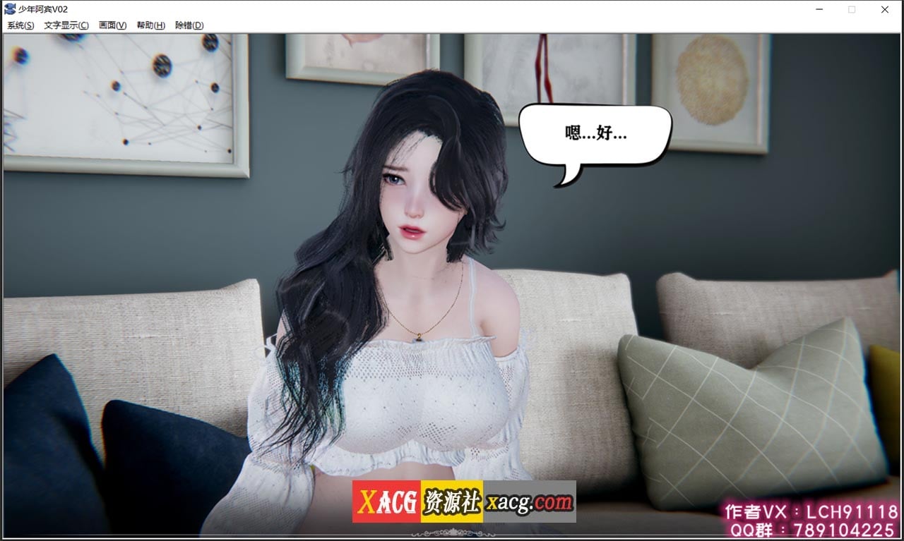 【国产ADV/汉化/动态】少年阿宾 1-6 官方中文步兵版【PC+安卓模拟器】-IS