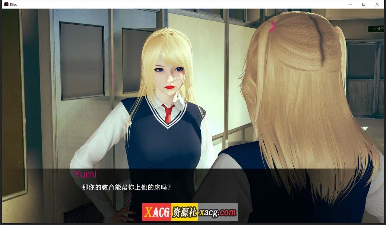 【亚洲风SLG/汉化/动态】春药 v1.0.2 汉化完结版 【PC+安卓/3G/更新】-IS