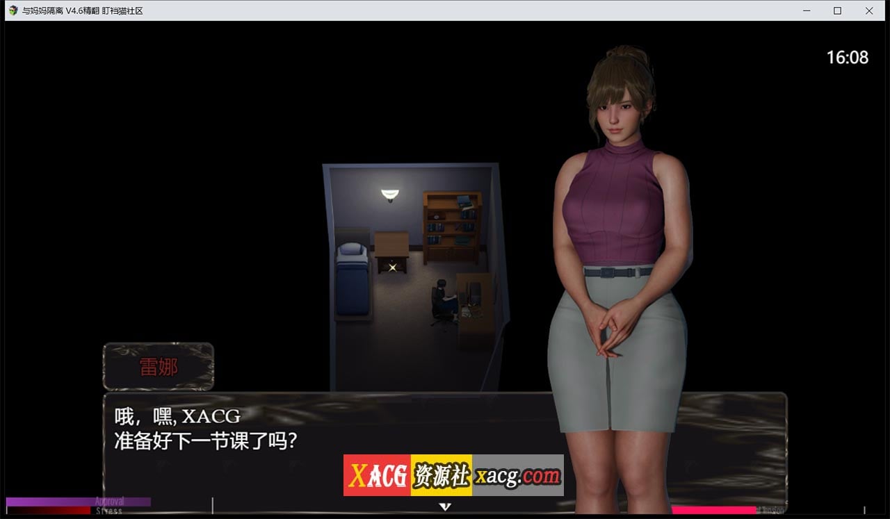 【亚洲风RPG/汉化/动态】与妈妈一起隔离 Ver0.6 重制汉化完结版【PC+安卓/2G】-IS