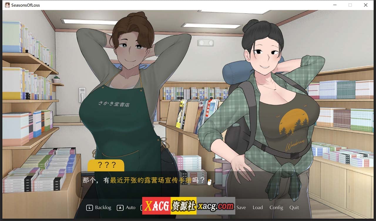 【日系SLG/中文/动态/完结】[NTRMAN] 迷失的季节 Seasons of Loss V1.0.31 官方中文完结版【3G/更新】-IS