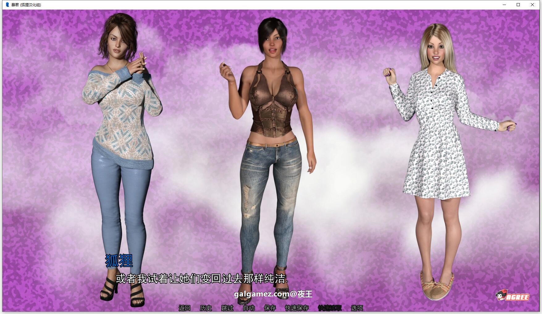 【欧美SLG/汉化/动态】暴君 The Tyrant V0.96 汉化版【更新/PC+安卓/5G】-IS 【欧美SLG/汉化/动态】暴君 The Tyrant V0.96 汉化版【更新/PC+安卓/5G】-IS