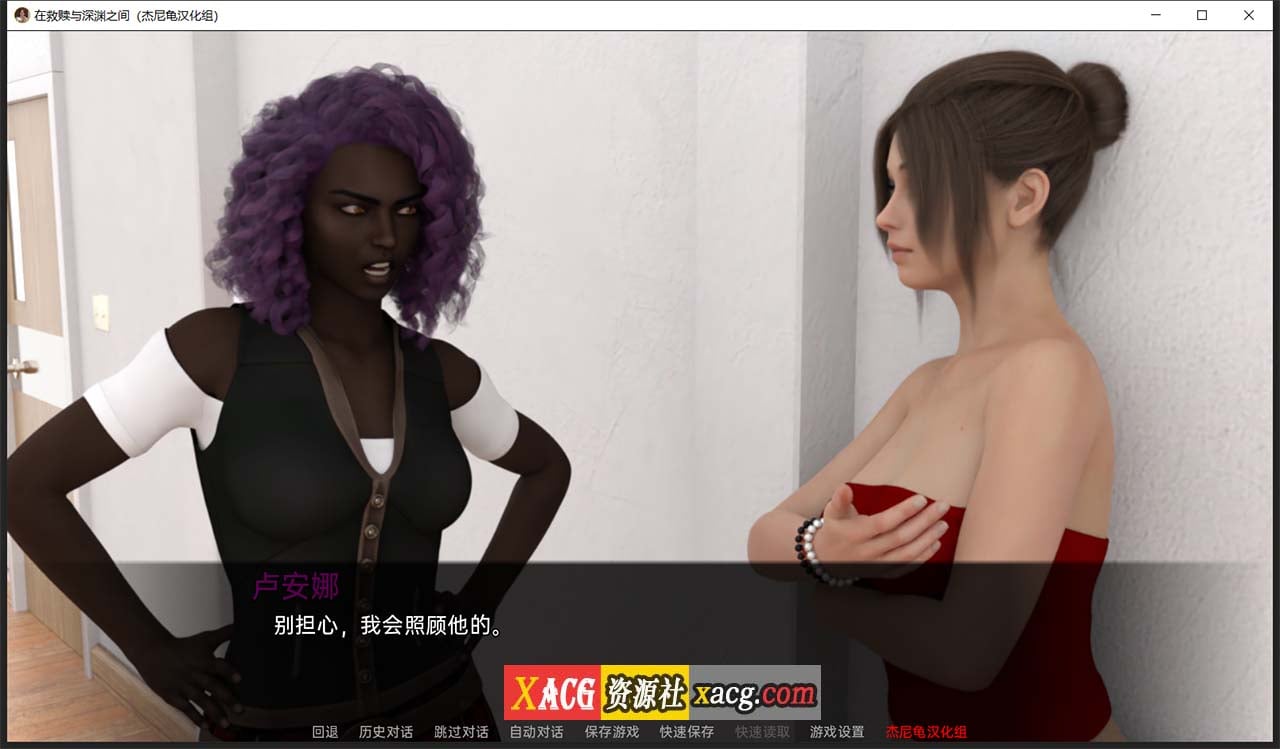 【欧美SLG/汉化/完结】在救赎与深渊之间 CH5 Part2 汉化版【PC+安卓/2.5G】-IS 【欧美SLG/汉化/完结】在救赎与深渊之间 CH5 Part2 汉化版【PC+安卓/2.5G】-IS