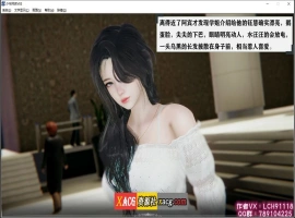 【国产ADV/汉化/动态】少年阿宾 1-6 官方中文步兵版【PC+安卓模拟器】-IS