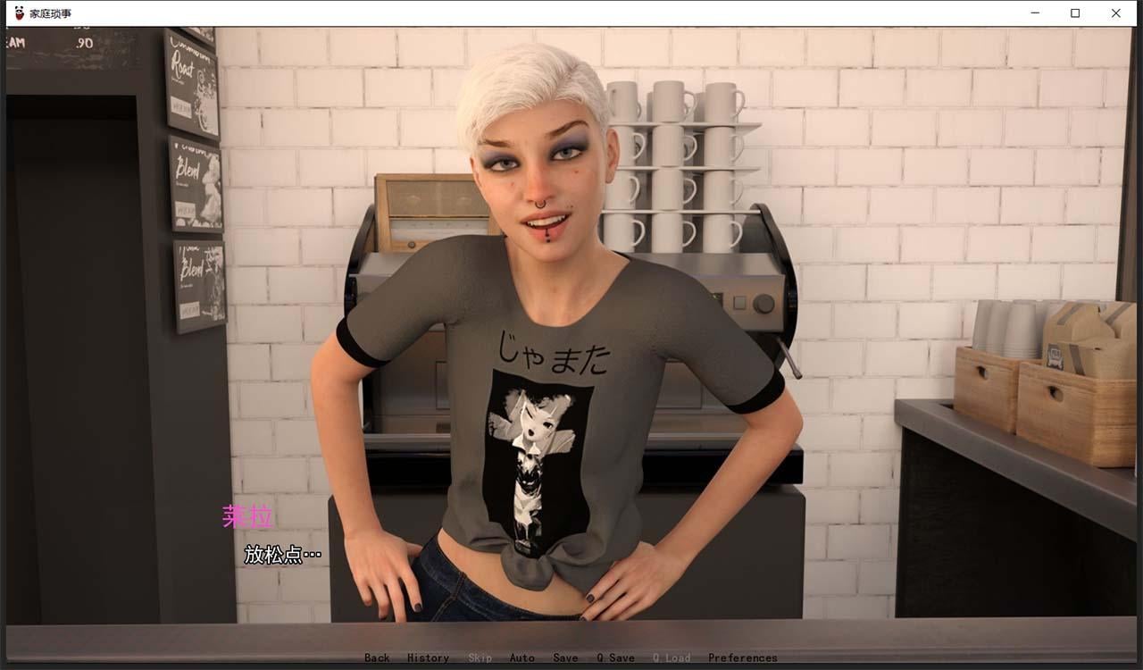 【欧美SLG/汉化/动态】家庭事务 第三周 V0.122 第28天 汉化版 【PC+安卓/3G】-IS