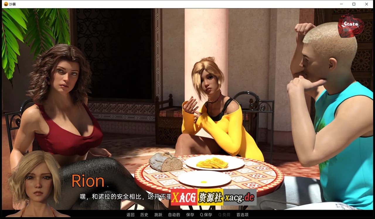 【欧美SLG/汉化/动态】埃及故事 SandStorm V2.01 汉化完结版 【PC+安卓/4G】-IS