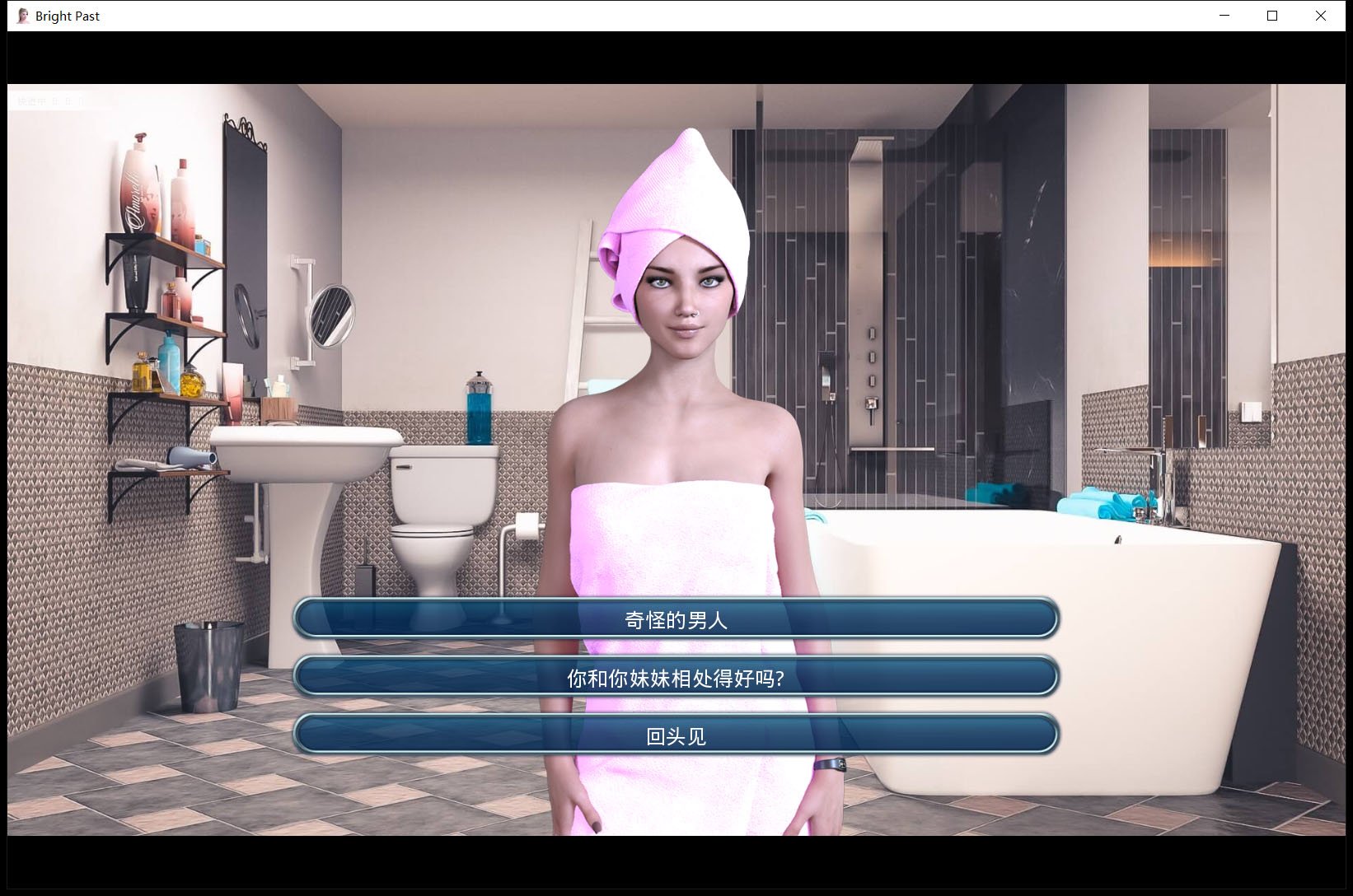 【欧美SLG/汉化/动态】激情燃烧的岁月 v0.99.5 汉化作弊版【5G/更新】-IS