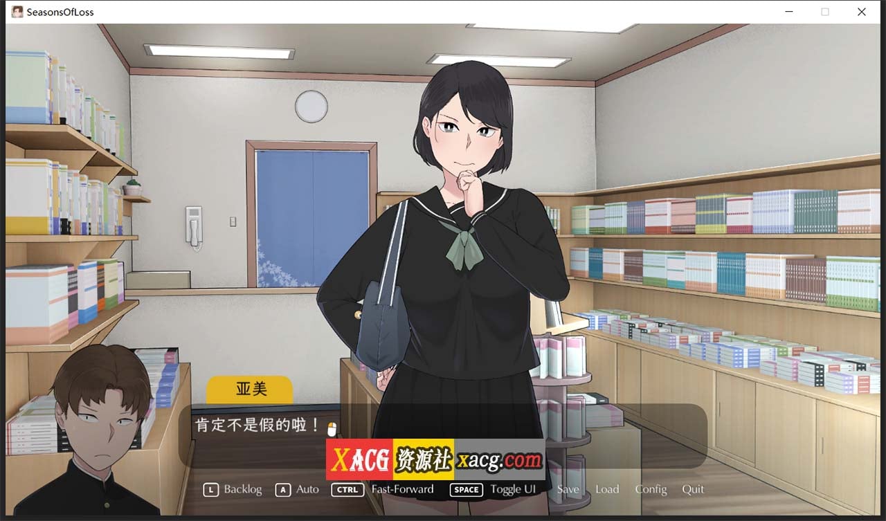 【日系SLG/中文/动态/完结】[NTRMAN] 迷失的季节 Seasons of Loss V1.0.1 官方中文完结版【2.7G/更新】-IS