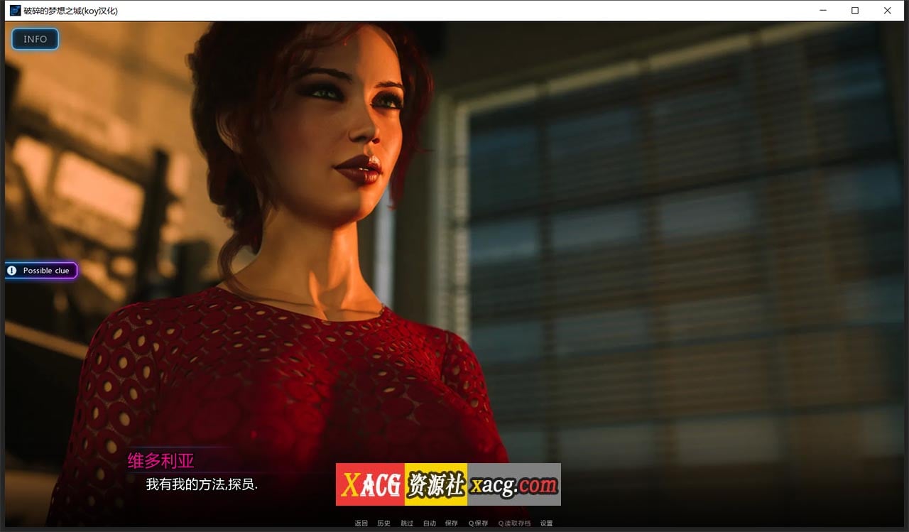 【SLG神作/汉化/高渲染动态】破碎的梦之城!V1.15.0 米乐汉化完结版【更新/PC+安卓/6G】-IS 【SLG神作/汉化/高渲染动态】破碎的梦之城!V1.15.0 米乐汉化完结版【更新/PC+安卓/6G】-IS