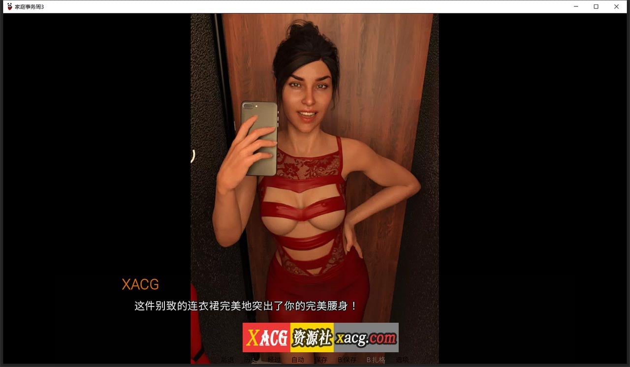 【欧美SLG/汉化/动态】家庭事务 第三周 V0.122 第28天 汉化版 【PC+安卓/3G】-IS