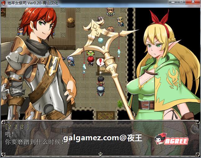 【超爆热RPG/汉化/NTR神作】淫乱女祭司 Ver 1.0 火力全开重置汉化版+回想屋【更新/NTR神作/4G】-IS