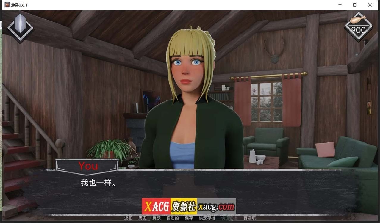 【欧美SLG/汉化/3D动态】薄雾 V1.03 米乐精翻汉化修复完结版【PC+安卓/3G】-IS