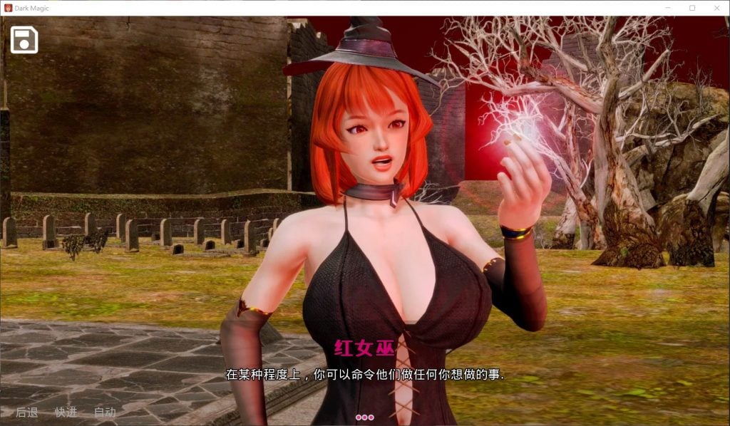 【欧美SLG/汉化/动态】黑魔法 Dark MagicVer1.9.0 [米乐]精翻汉化作弊版 CG全开【更新/5G】-IS