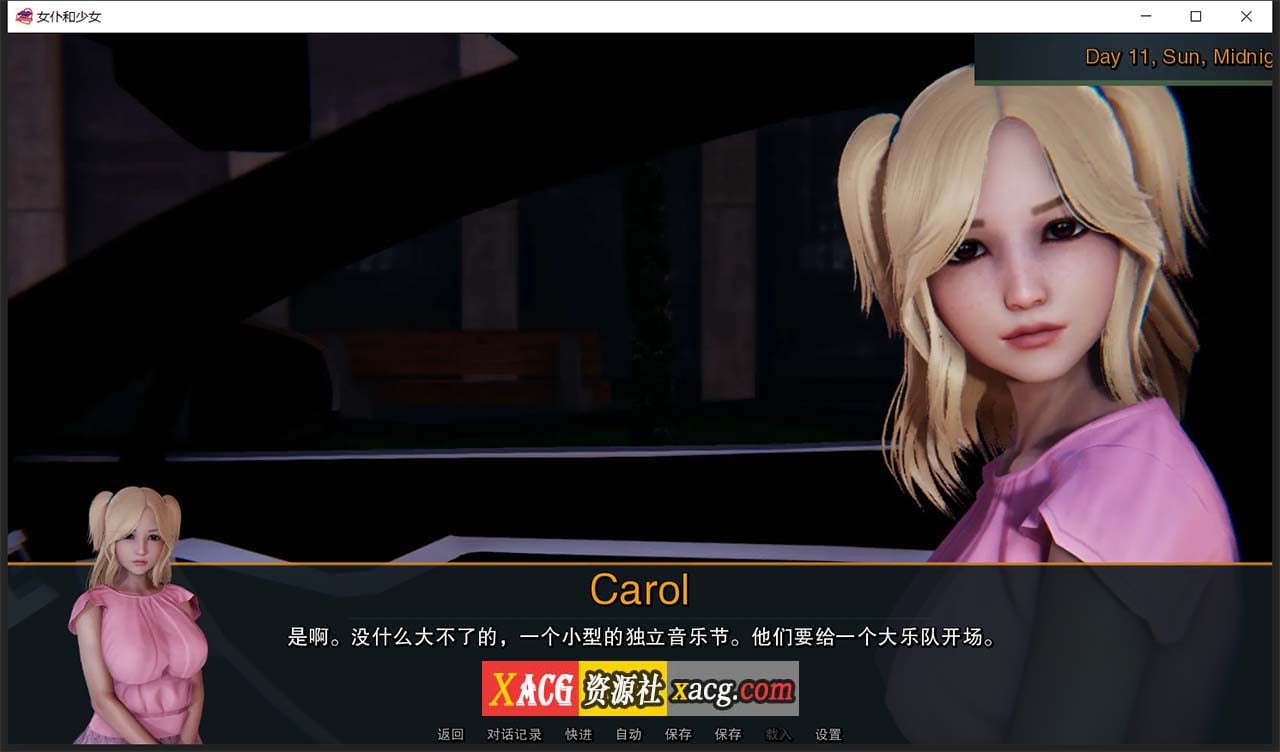 【欧美SLG/汉化/动态】女仆和少女 V0.12 精翻汉化版【PC+安卓/3G/新汉化】-IS