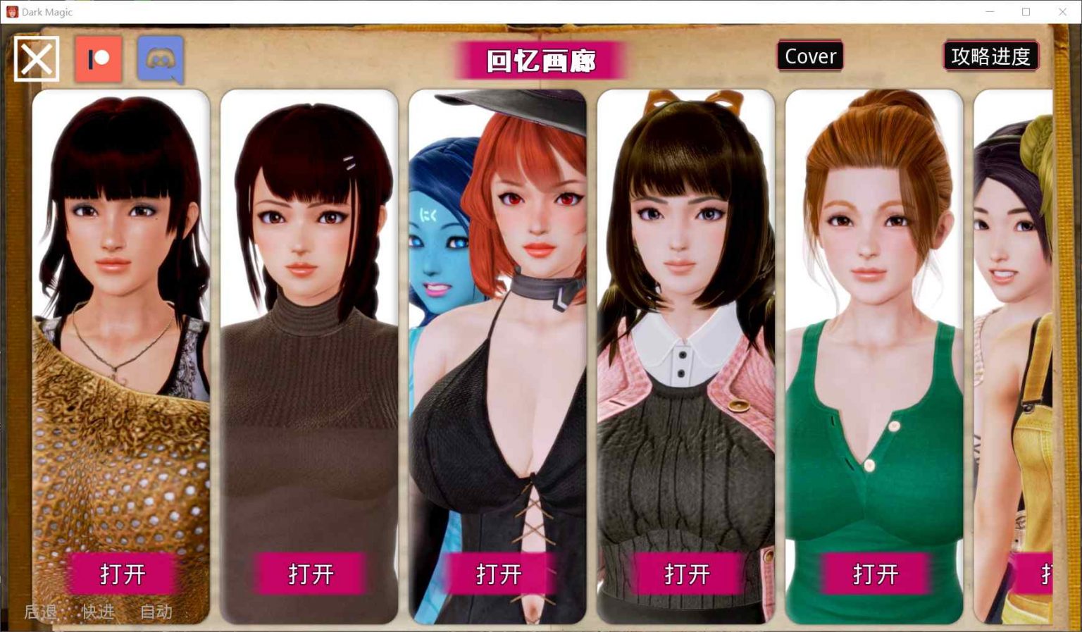 【欧美SLG/汉化/动态】黑魔法 Dark MagicVer1.9.0 [米乐]精翻汉化作弊版 CG全开【更新/5G】-IS