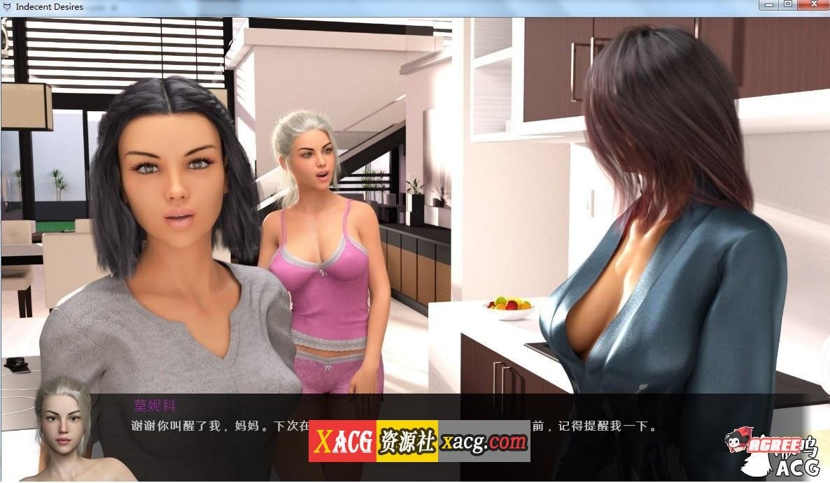 【后宫大作/汉化/动态】不雅的欲望 V0.28 精翻汉化版【更新/PC+安卓/4G】-IS