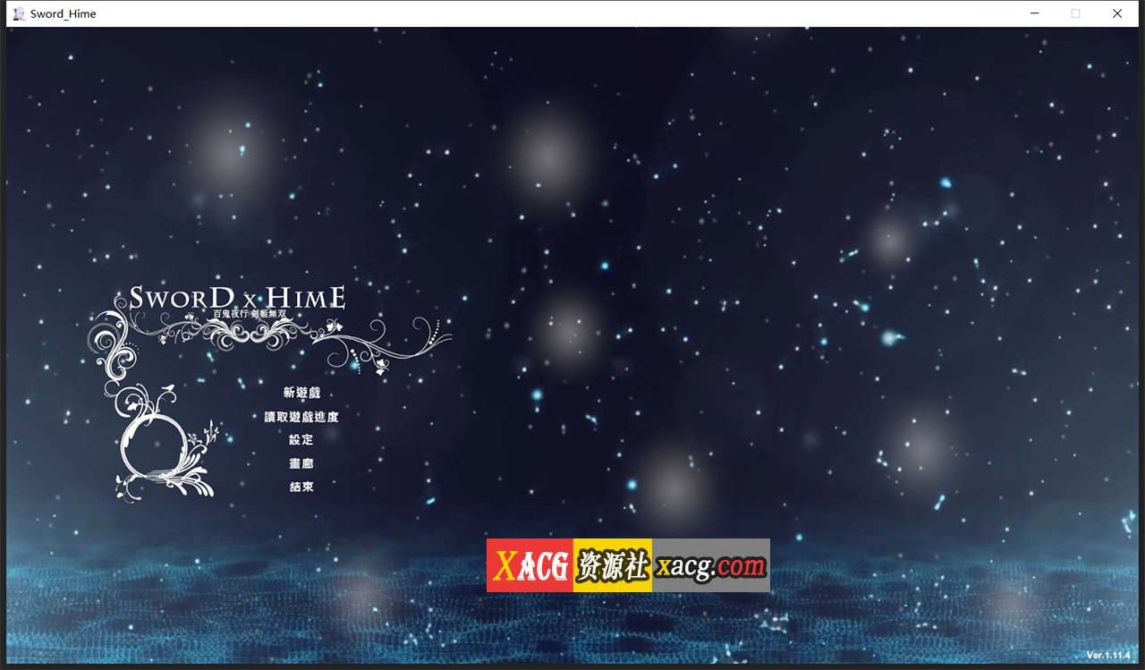 【极品ACT/中文】百鬼夜行 剑姬无双-Sword x Hime-Build.16191259-1.12.8-官方中文版+DLC【更新/13G】-IS
