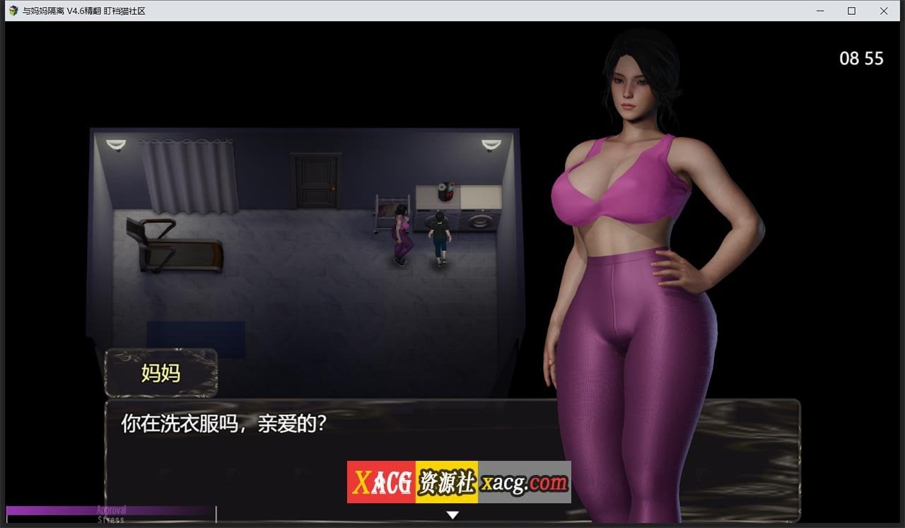 【亚洲风RPG/汉化/动态】与妈妈一起隔离 Ver0.6 重制汉化完结版【PC+安卓/2G】-IS