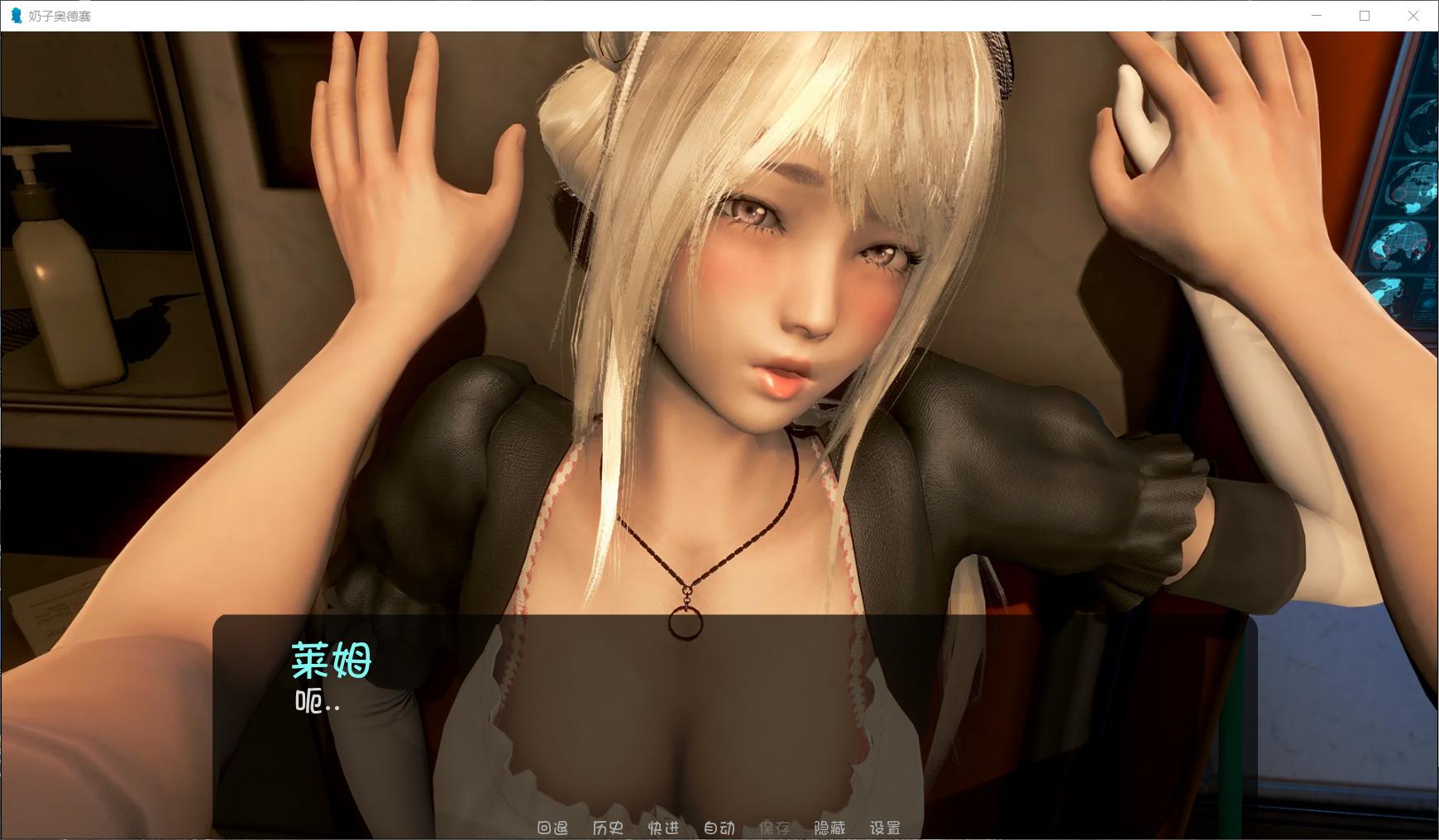 【极建模SLG/汉化/全动态】奇幻历险记~V0.4.5 汉化版【PC+安卓/5G/大更新】-IS