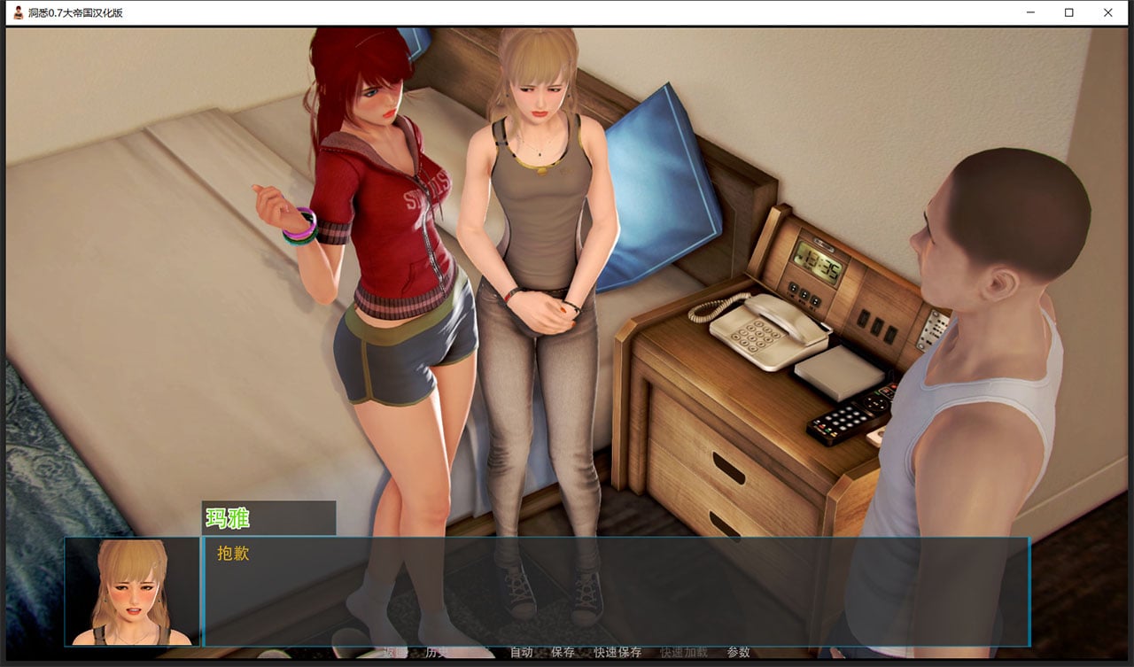 【大型SLG/汉化/全动态】洞悉-insight of you V1.0 汉化完结版【6G】-IS 【大型SLG/汉化/全动态】洞悉-insight of you V1.0 汉化完结版【6G】-IS