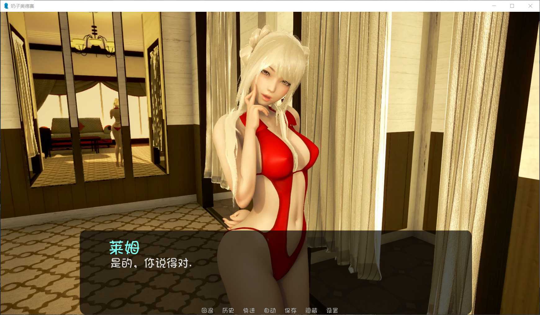 【极建模SLG/汉化/全动态】奇幻历险记~V0.4.5 汉化版【PC+安卓/5G/大更新】-IS