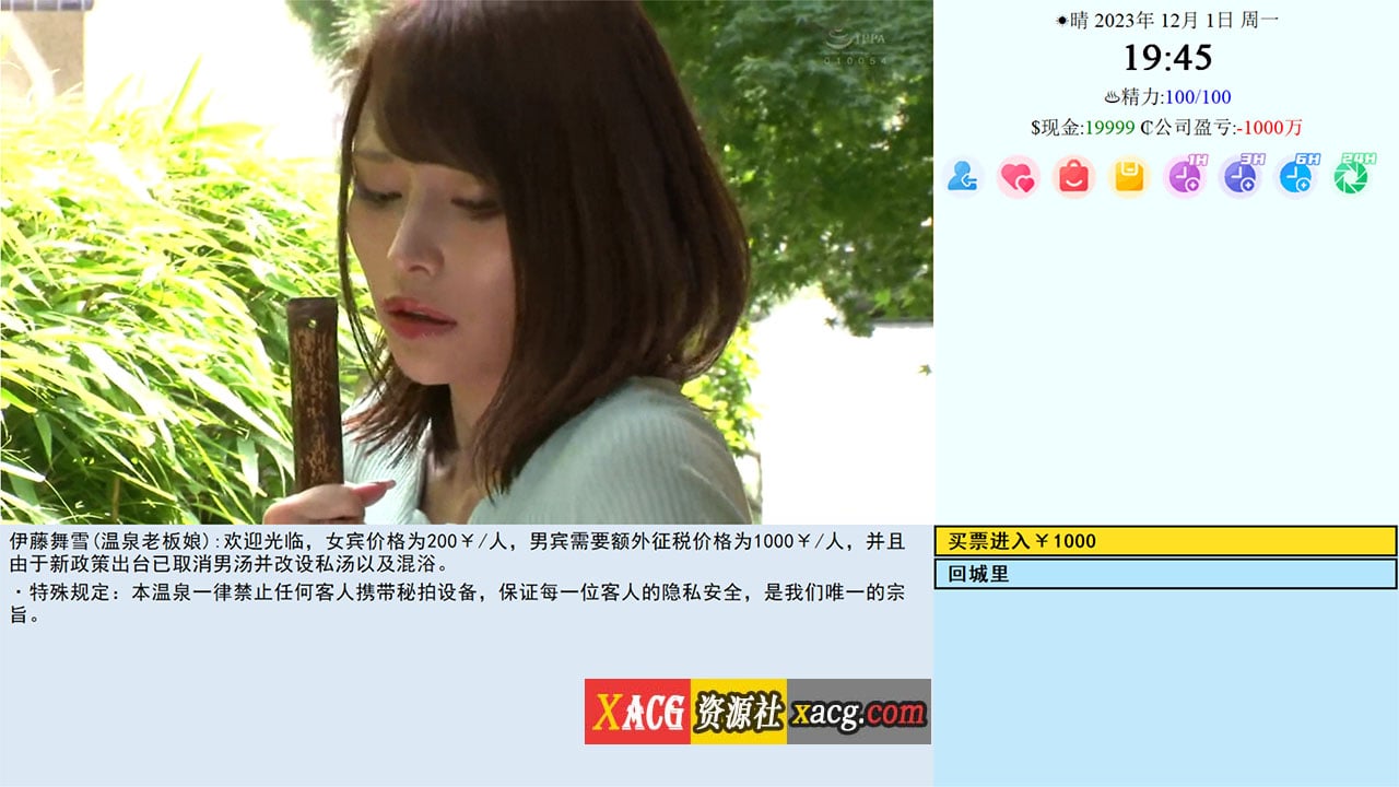 【亚洲QSP/真人/中文】Son Of Asia 亚洲之子 V70如诗如画修复版官方中文全DLC 【20G】-IS