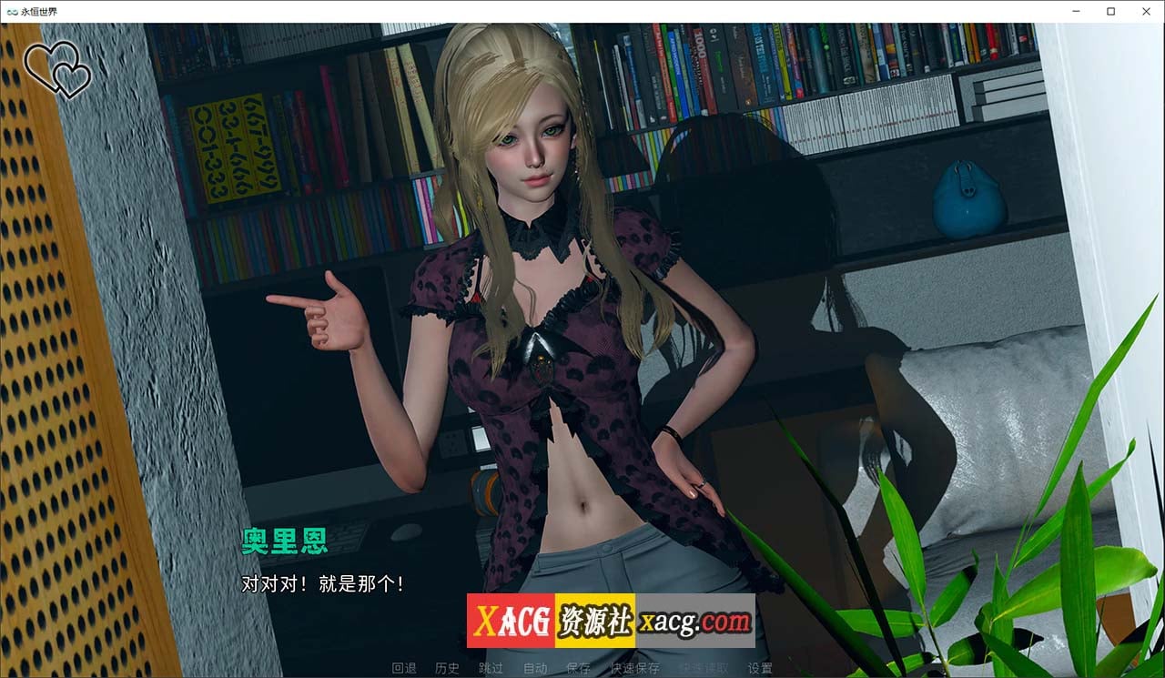 【欧美SLG/官中/无敌建模】永恒世界 Eternum 0.8.6 官方中文版 【PC/4G/更新】-IS 【欧美SLG/官中/无敌建模】永恒世界 Eternum 0.8.6 官方中文版 【PC/4G/更新】-IS