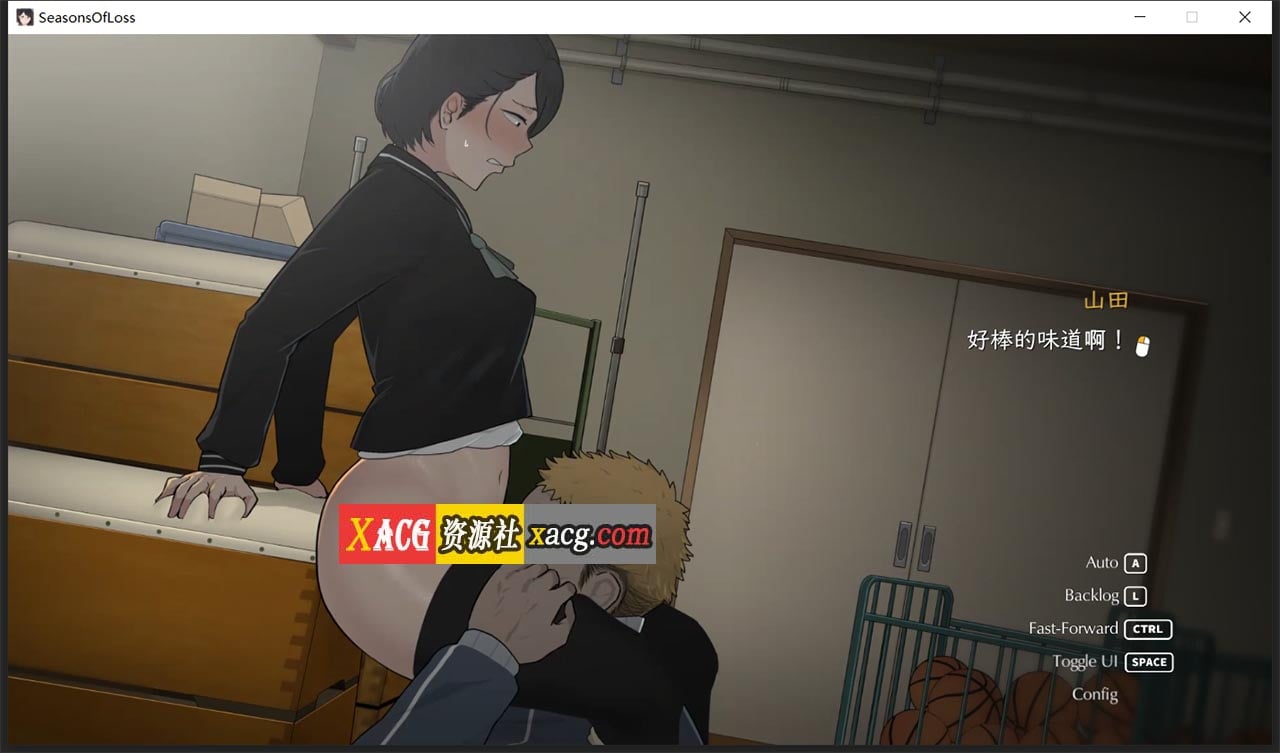 【日系SLG/中文/动态/完结】[NTRMAN] 迷失的季节 Seasons of Loss V1.0.1 官方中文完结版【2.7G/更新】-IS