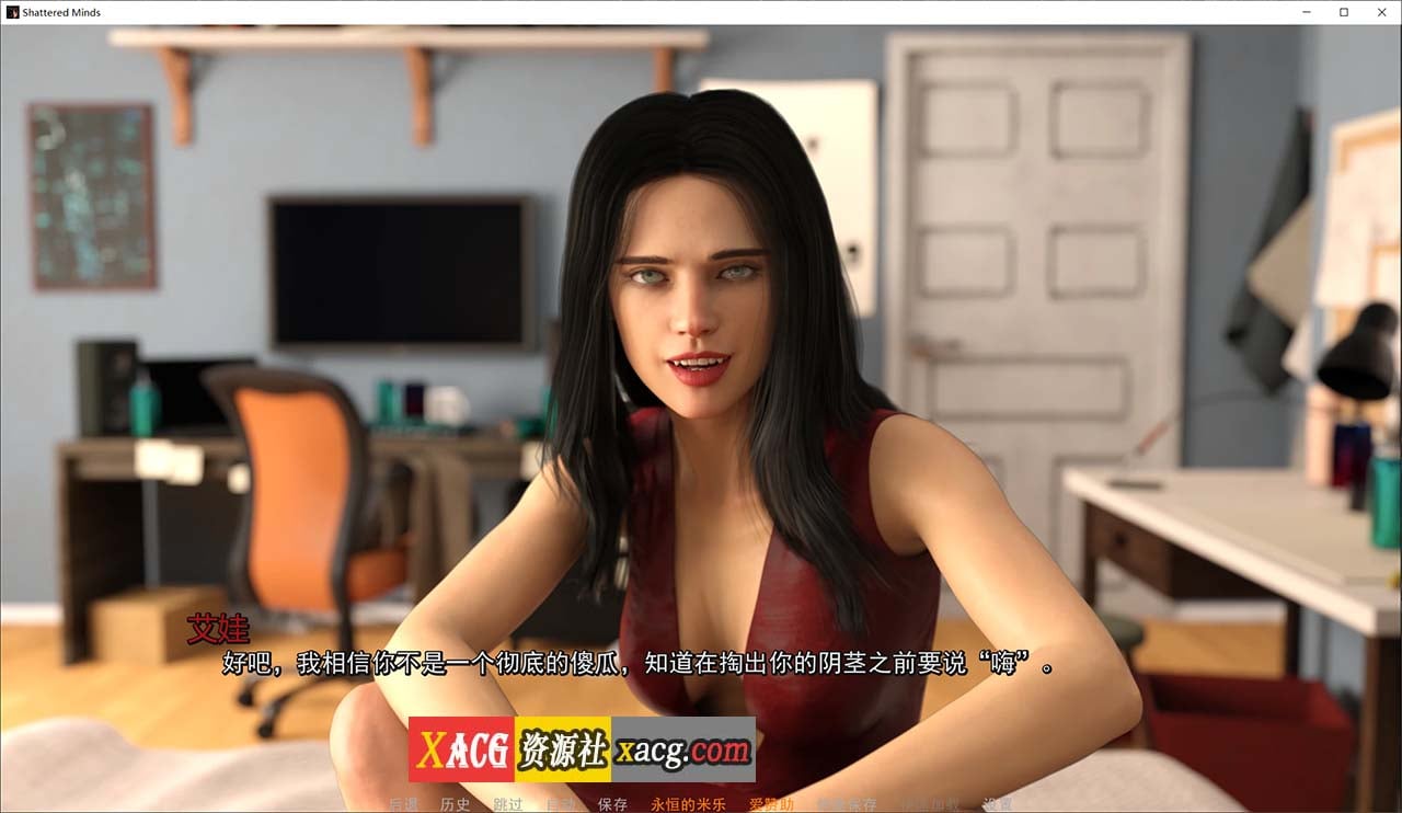 【沙盒SLG/汉化/动态】破碎的心灵 V0.16 米乐汉化版 【PC+安卓/4G/新作】-IS