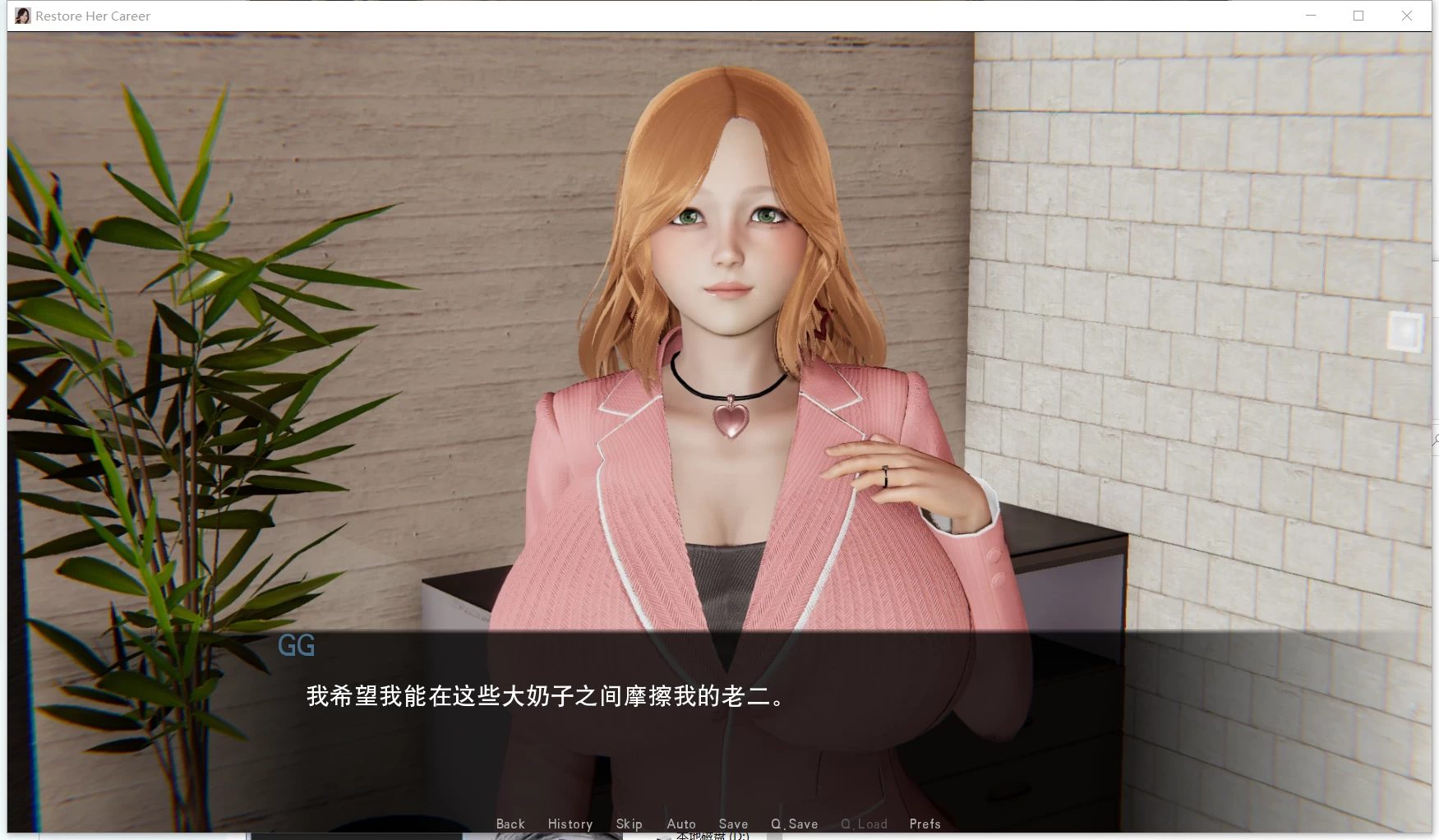 【国风SLG/汉化/动态】恢复她的职业生涯 V0.31 汉化版+画廊全开【安卓+PC/8G】-IS