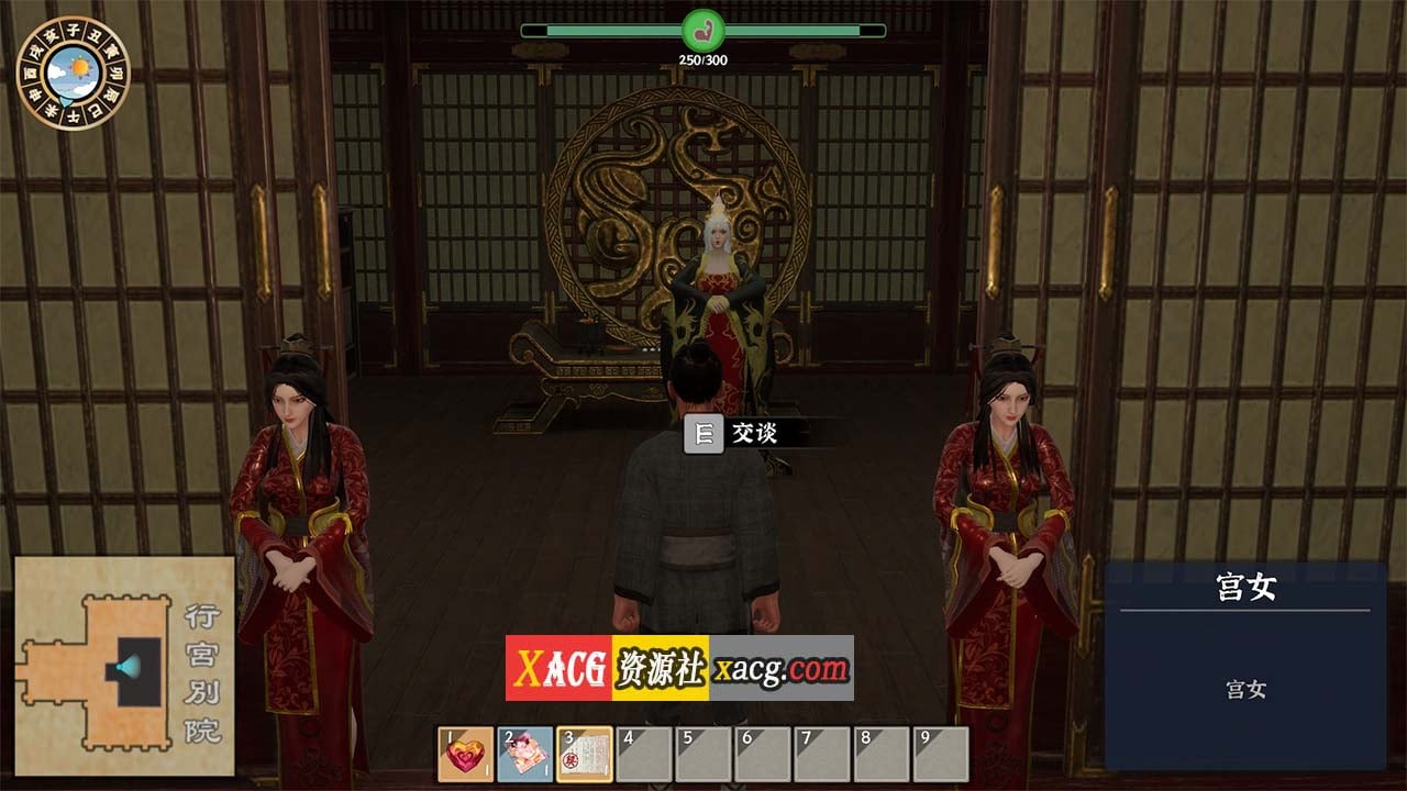 【古风RPG/国产3D/官中】极品采花郎 V1.3.5 官方中文版 + 存档【大更新/6G/新角色】-IS
