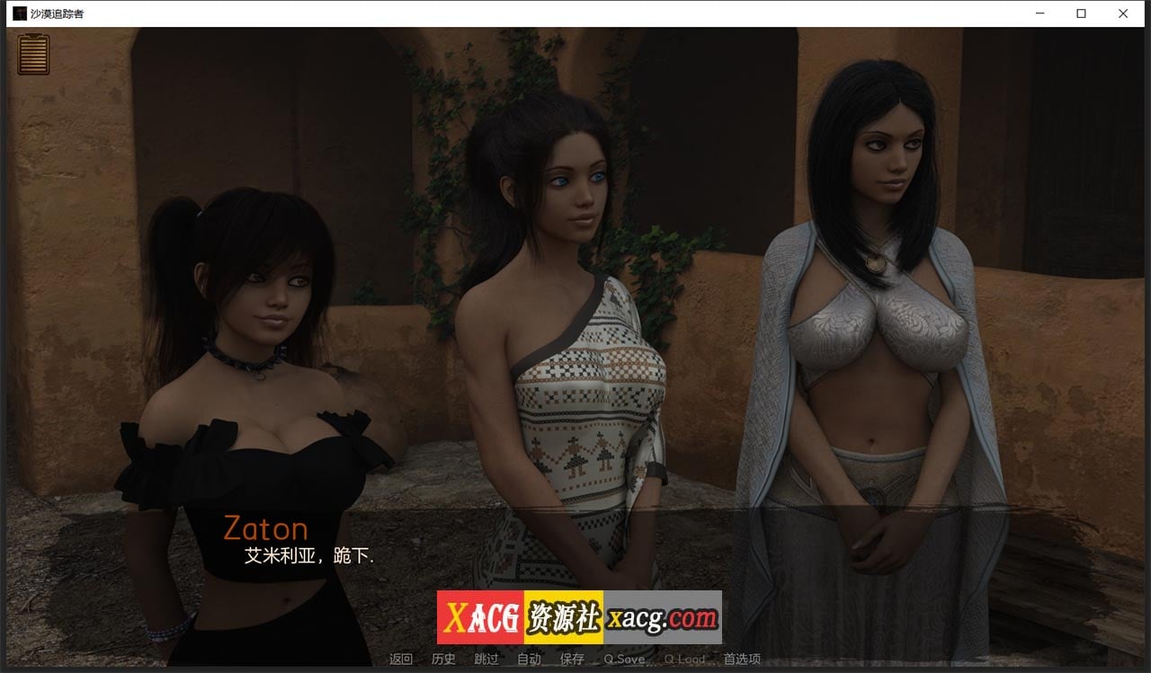 【欧美SLG神作/汉化/动态】沙漠追猎者 V0.18.2 Steam 官方中文版【PC+安卓/6G】-IS 【欧美SLG神作/汉化/动态】沙漠追猎者 V0.18.2 Steam 官方中文版【PC+安卓/6G】-IS