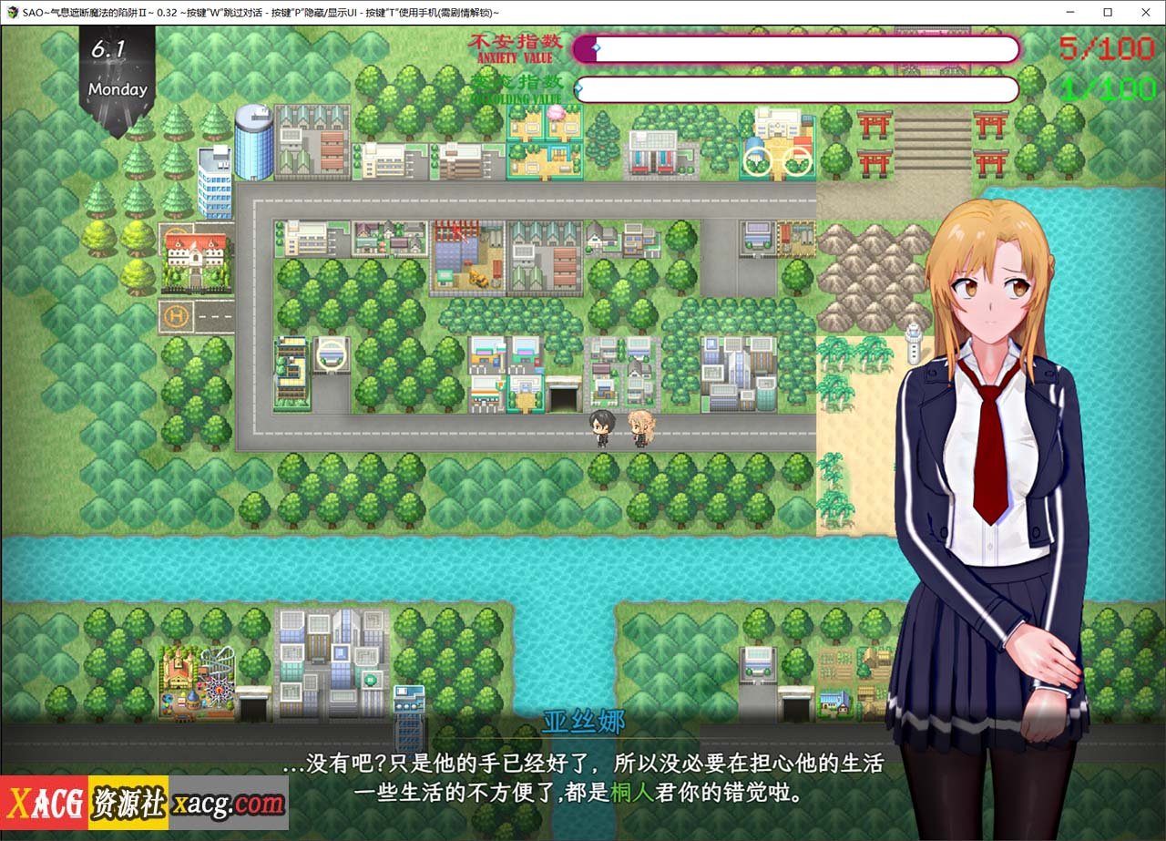 【大作RPG/官中/CV】刀剑SAO~气息遮断魔法的陷阱Ⅱ v0.79 官方中文版【更新/4G】-IS