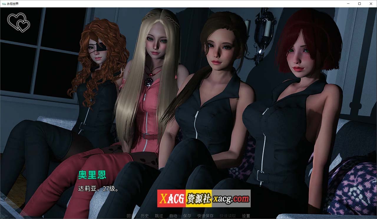 【欧美SLG/官中/无敌建模】永恒世界 Eternum 0.8.6 官方中文版 【PC/4G/更新】-IS 【欧美SLG/官中/无敌建模】永恒世界 Eternum 0.8.6 官方中文版 【PC/4G/更新】-IS