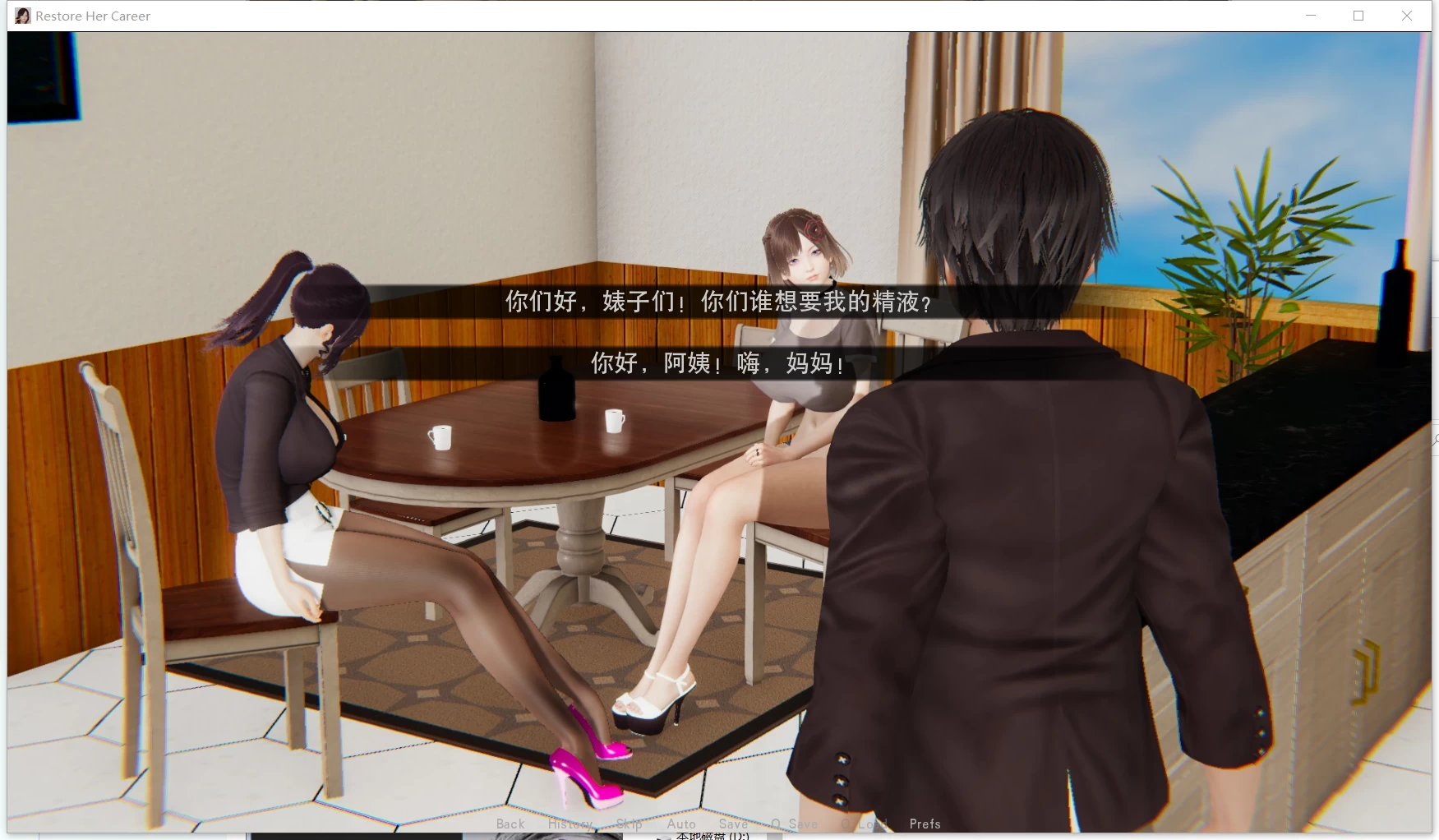 【国风SLG/汉化/动态】恢复她的职业生涯 V0.32 汉化版+画廊全开【安卓+PC/8G】-IS 【国风SLG/汉化/动态】恢复她的职业生涯 V0.32 汉化版+画廊全开【安卓+PC/8G】-IS