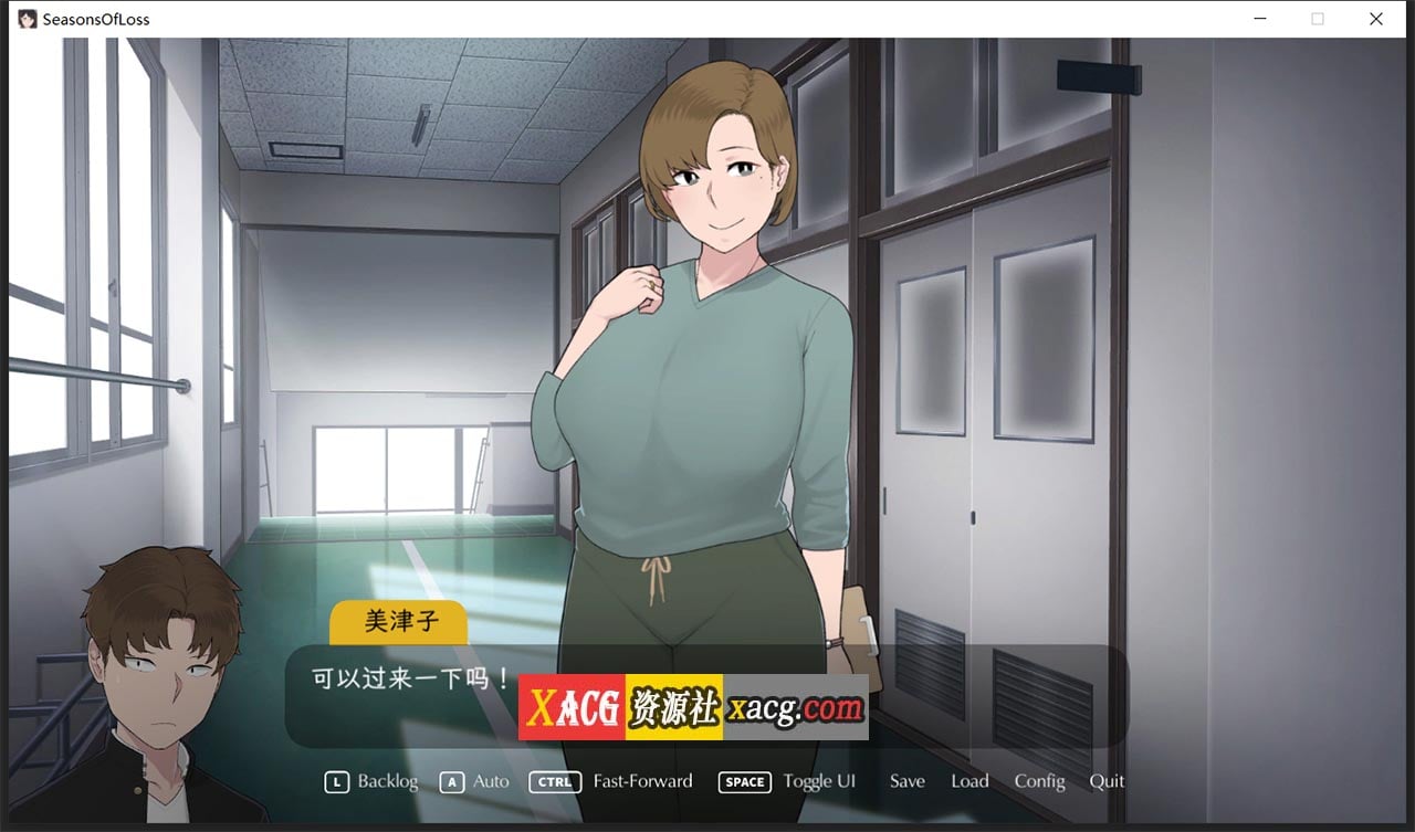 【日系SLG/中文/动态/完结】[NTRMAN] 迷失的季节 Seasons of Loss V1.0.1 官方中文完结版【2.7G/更新】-IS