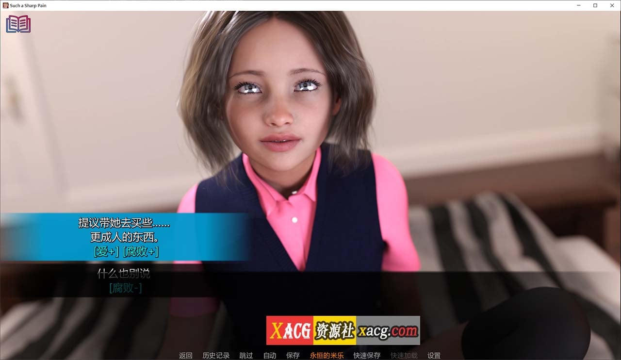 【鬼父SLG/汉化/动态CG】如此剧烈的疼痛 V0.11.5 米乐精翻汉化版+全CG【更新/PC+安卓/4G】-IS 【鬼父SLG/汉化/动态CG】如此剧烈的疼痛 V0.11.5 米乐精翻汉化版+全CG【更新/PC+安卓/4G】-IS