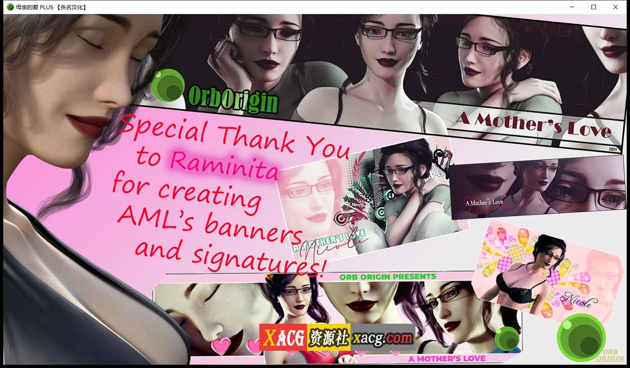 【大型SLG/汉化/双版本】母亲的爱 全15章 米乐精翻汉化版 内置攻略【PC+安卓/5G/大更新】-IS 【大型SLG/汉化/双版本】母亲的爱 全15章 米乐精翻汉化版 内置攻略【PC+安卓/5G/大更新】-IS