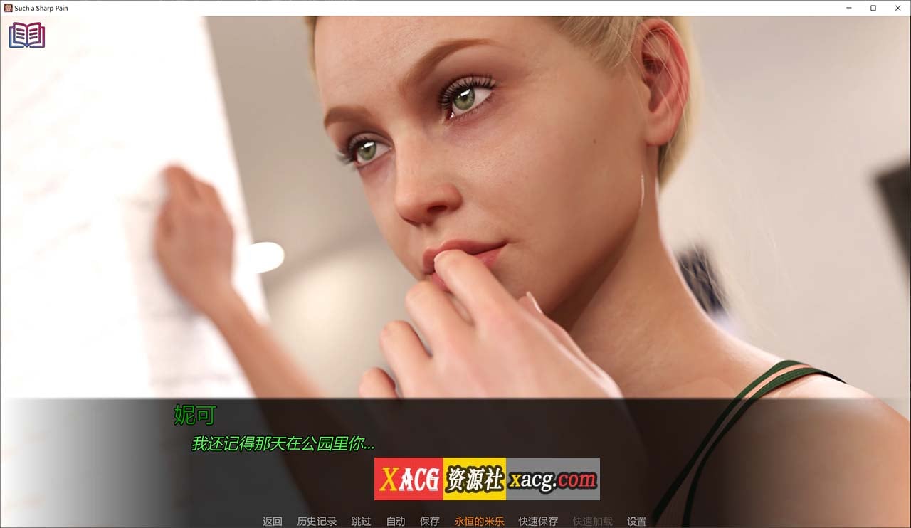 【鬼父SLG/汉化/动态CG】如此剧烈的疼痛 V0.11.5 米乐精翻汉化版+全CG【更新/PC+安卓/4G】-IS