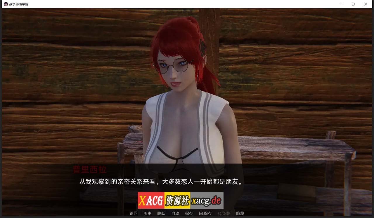 【后宫沙盒/汉化/动态】战争部落学院 V2.0.1 汉化版【PC+安卓/6G】-IS 【后宫沙盒/汉化/动态】战争部落学院 V2.0.1 汉化版【PC+安卓/6G】-IS